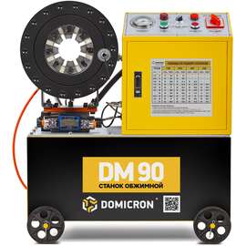 DOMICRON DM 90 380В Станок обжимной, Напряжение: 380 В