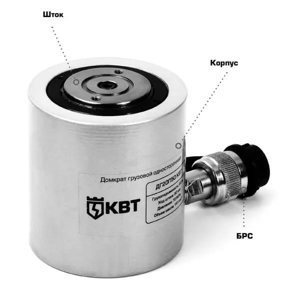 КВТ ДГ-30П100 Домкрат грузовой односторонний с пружинным возвратом штока арт. 84548 в Челябинске купить по выгодной цене 100kwatt.ru