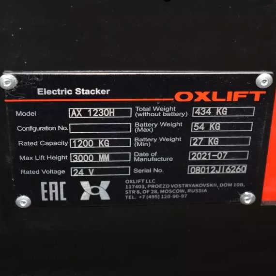 OXLIFT AX 1230H 3000 Мм 1200 Кг Самоходный Штабелер в Челябинске купить по выгодной цене 100kwatt.ru