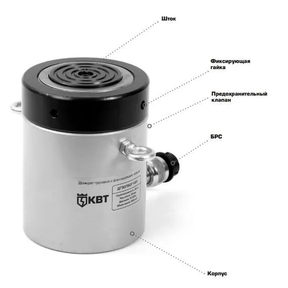 КВТ ДГ-30П50Г 30 т 50 мм Домкрат грузовой с фиксирующей гайкой арт. 84582 в Челябинске купить по выгодной цене 100kwatt.ru