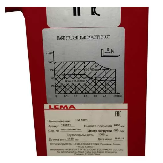 Lema LM 1020 1 т 2 м Ручной штабелер гидравлический в Челябинске купить по выгодной цене 100kwatt.ru